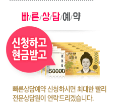 인터넷가입신청하고 현금 받기 - 아이피통신